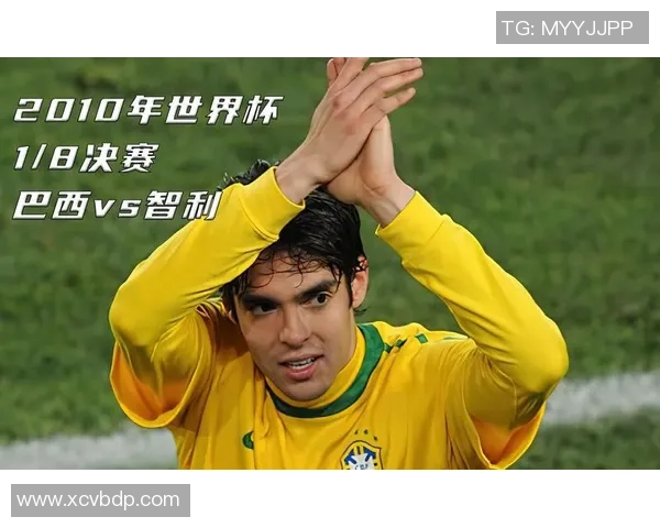 卡卡：从巴西足球场到世界舞台的传奇之路与无尽梦想